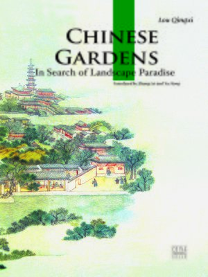 cover image of Chinese Gardens（中国园林）